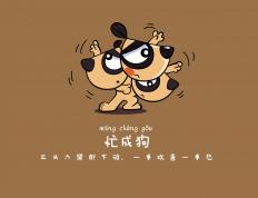 开云APP-改写剧本！阿圭罗一剑封喉 国际米兰主场力克皇马