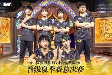 开云体育app-狼队阵容弱势，球迷心灰意冷