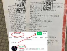 开云APP-巴黎圣日耳曼主力中场重伤，状态备受关注的简单介绍
