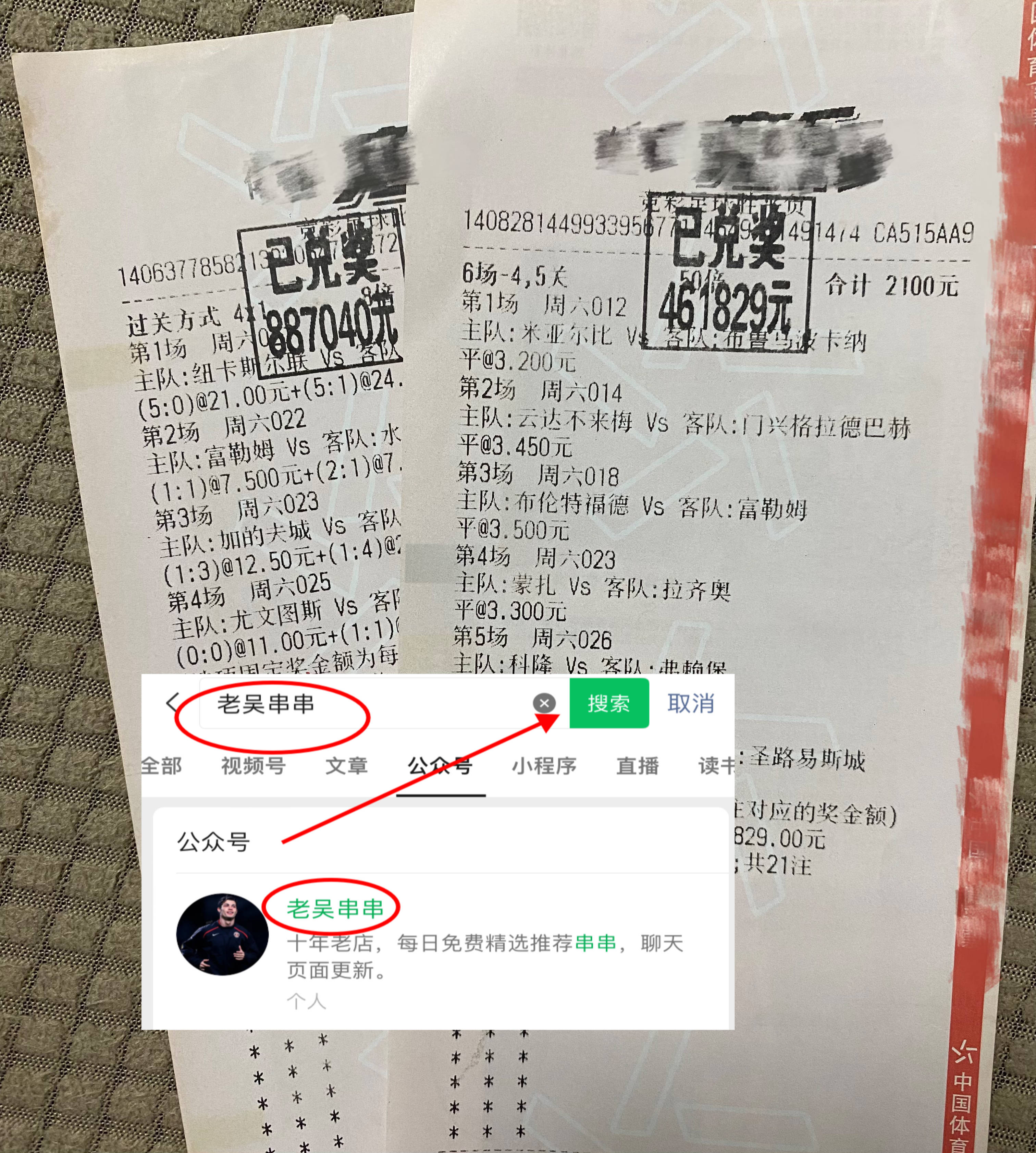 开云APP-巴黎圣日耳曼主力中场重伤，状态备受关注的简单介绍