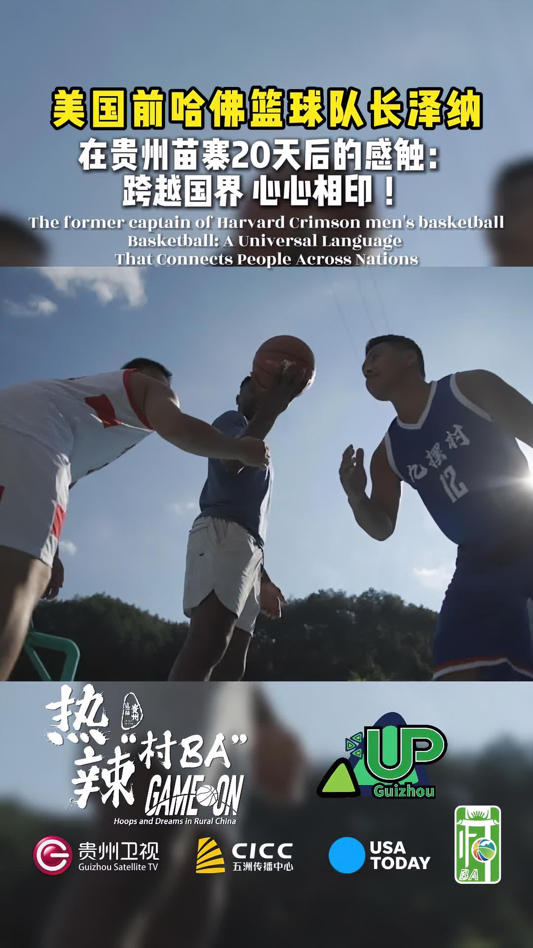 开云体育官网-球场之外：职业篮球赛场上球员的生活故事的简单介绍