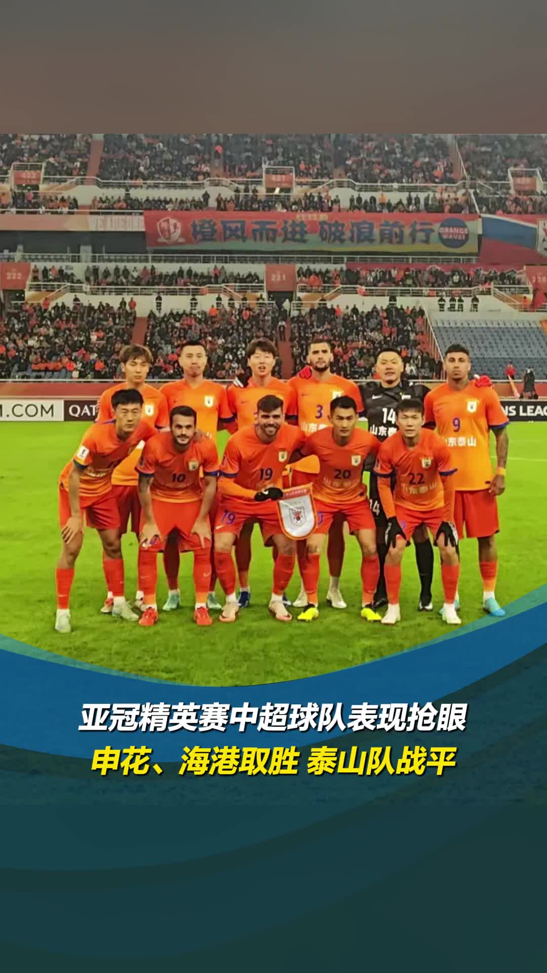 开云体育-主帅苦心孤诣，赛前战术精妙，带领球队取胜！