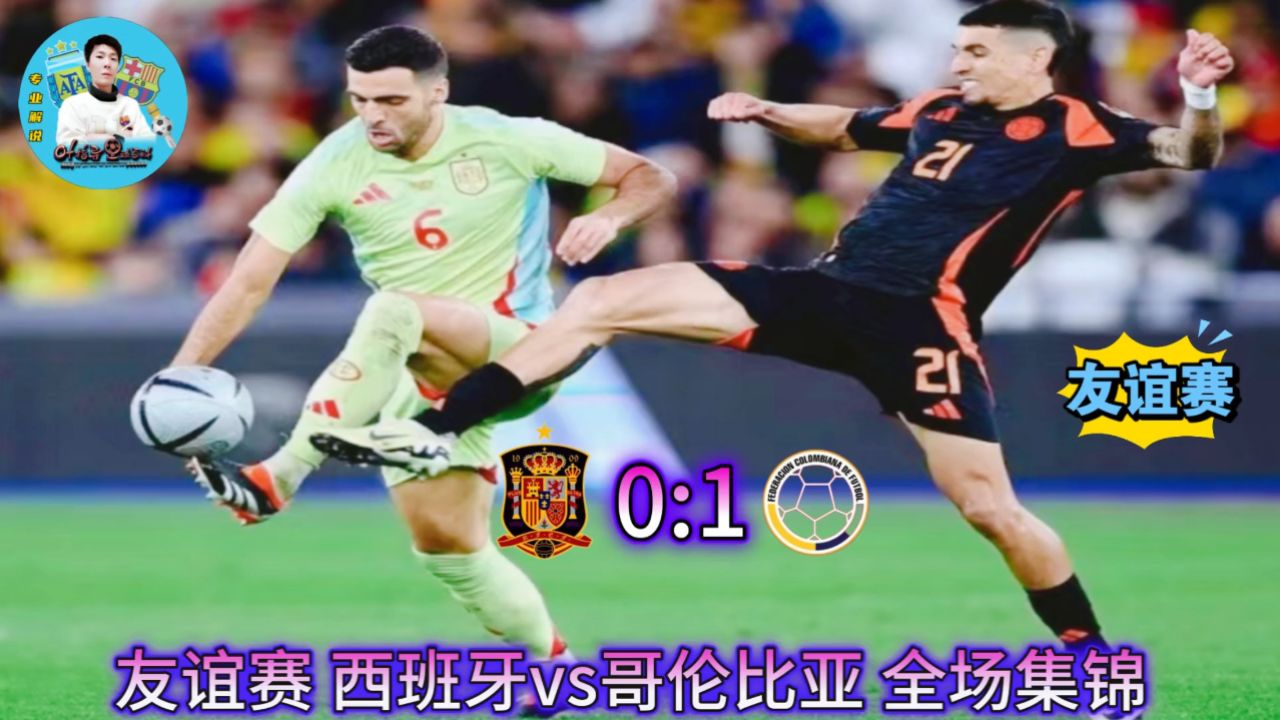 开云体育APP下载-斯洛伐克队主场负于西班牙，欧锦赛资格难保的简单介绍