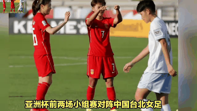 开云平台-喀麦隆女足横扫利比亚，小组出线