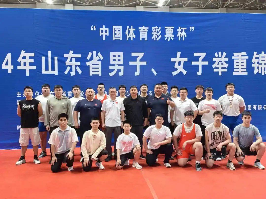 开云体育-举重男子半决赛选手全力以赴