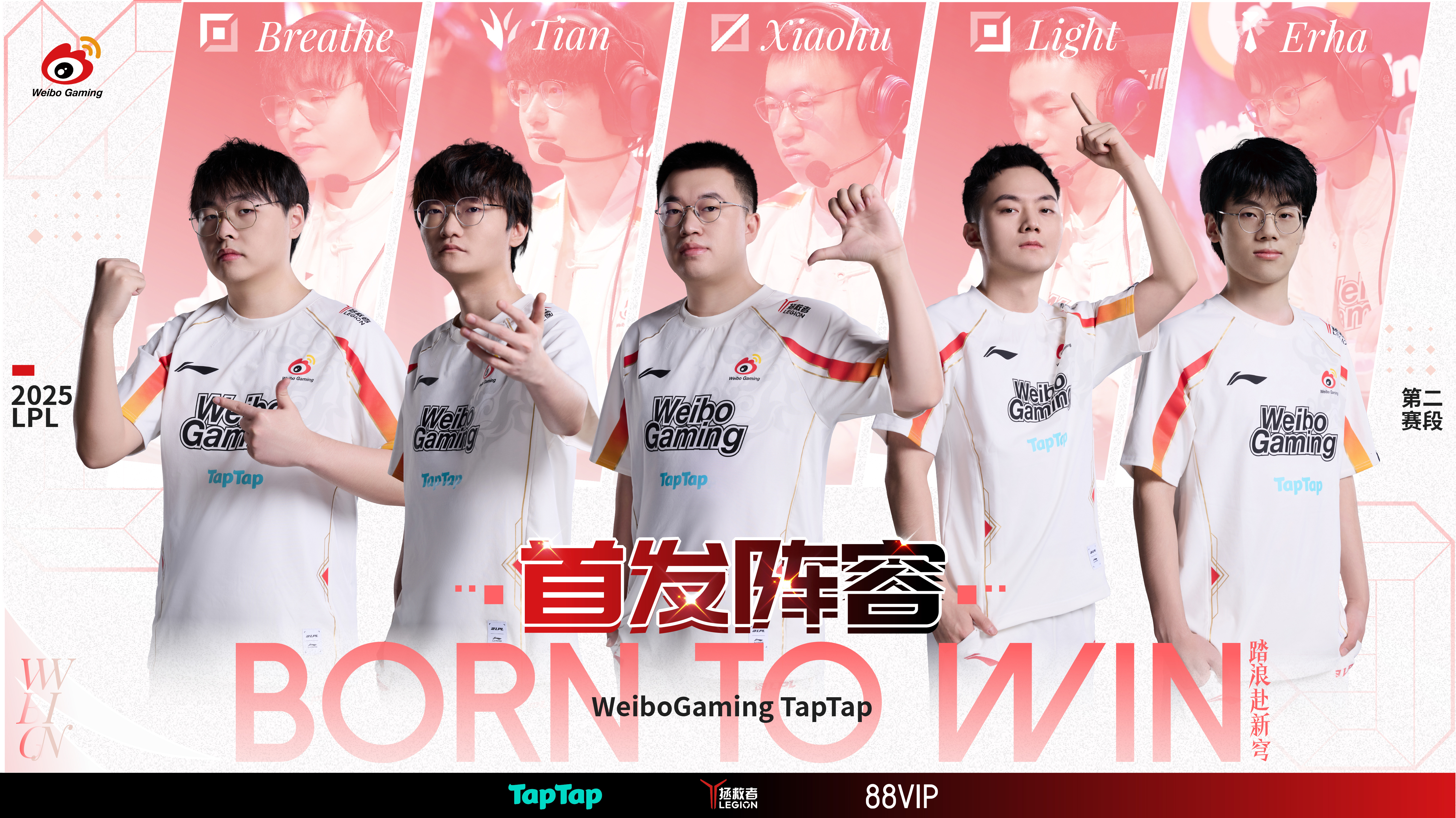 开云体育在线-WBG险胜G2，Deft成为全场焦点小组赛3:1（北京）