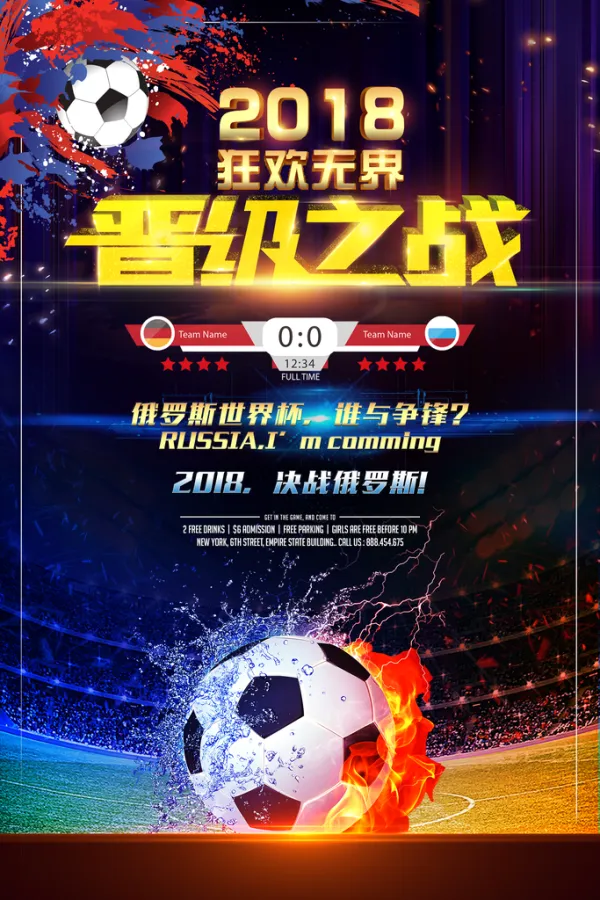 开云体育APP下载-足球联赛争夺激烈，实力对决精彩