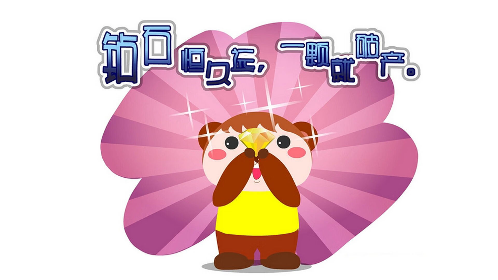 开云体育平台APP-范弗利特决胜时刻彰显领袖风范，猛龙力克新疆显团队韧性